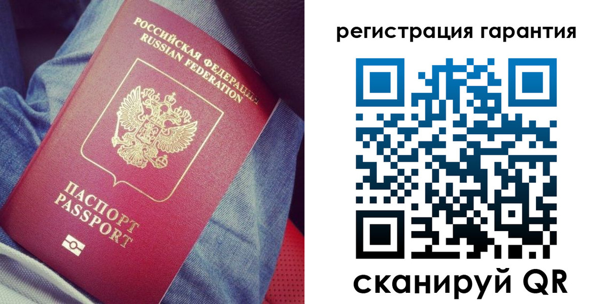 регистрация для дет. сада в Кузнецке